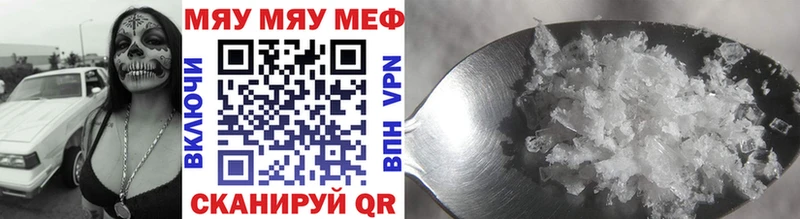 Магазин наркотиков Теберда Каннабис  Мефедрон  Амфетамин  А ПВП  ГАШ  COCAIN 