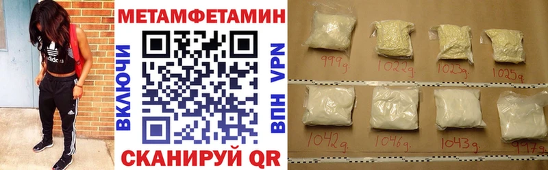Амфетамин 98% Теберда
