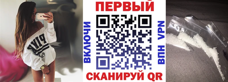 АМФЕТАМИН 97%  Теберда 