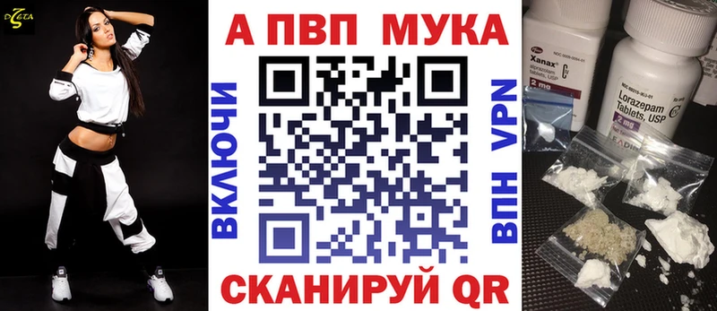 Альфа ПВП СК КРИС  ОМГ ОМГ вход  Теберда 
