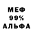 Кетамин VHQ Mr. Faper