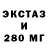 Дистиллят ТГК жижа Evgenii Malcev
