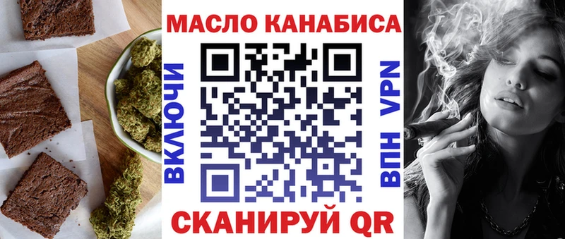 Canna-Cookies конопля  где продают   Теберда 