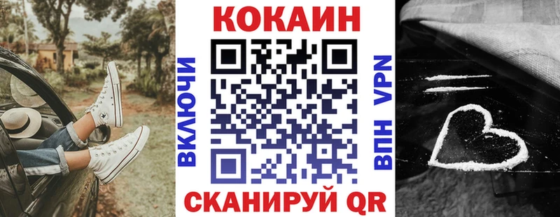 КОКАИН 97%  даркнет сайт  Теберда 