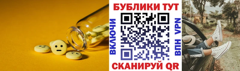 Экстази DUBAI  мега ТОР  Теберда  где найти  