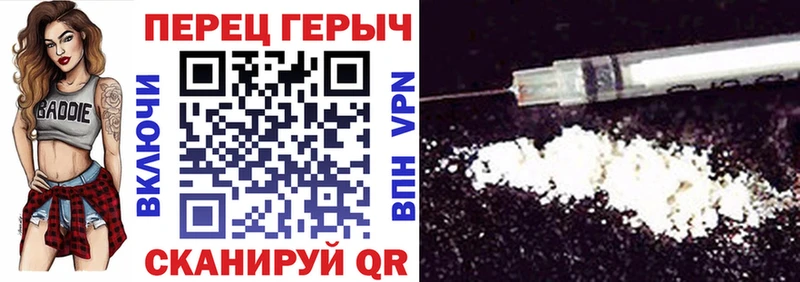 Героин афганец  купить наркотик  Теберда 