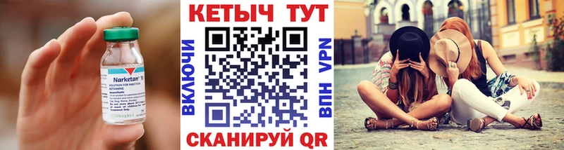 КЕТАМИН VHQ  Теберда 