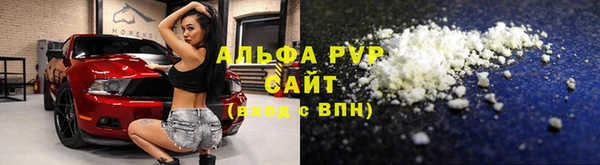 ALPHA-PVP Аркадак