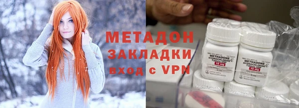 ALPHA-PVP Аркадак