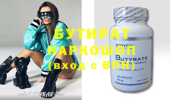 первитин Армянск