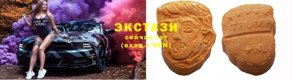 первитин Армянск