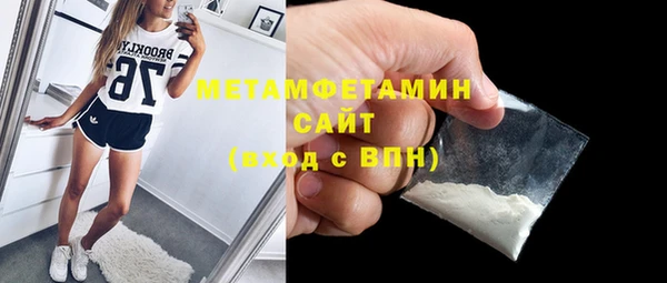 первитин Армянск