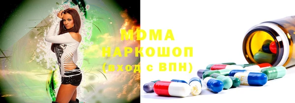 jwh Арсеньев