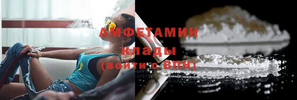 первитин Армянск
