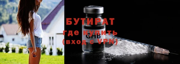 ALPHA-PVP Аркадак