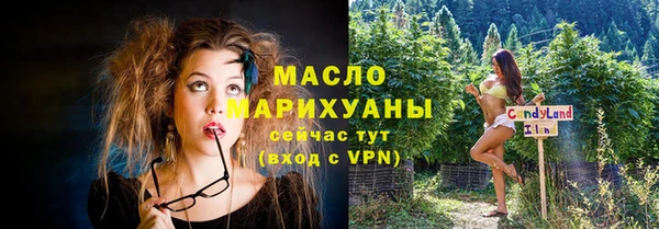 ALPHA-PVP Аркадак