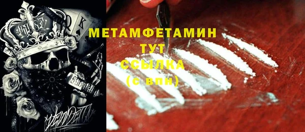 ALPHA-PVP Аркадак