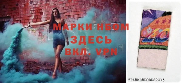 ALPHA-PVP Аркадак