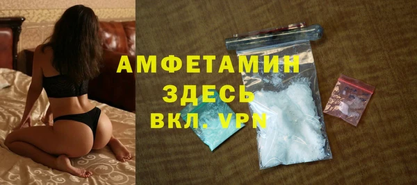 первитин Армянск