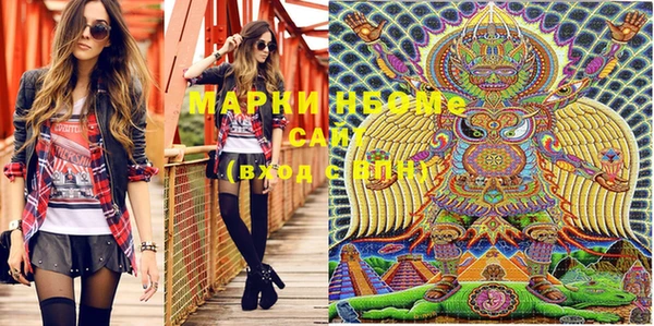 первитин Армянск