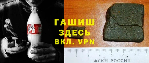 ALPHA-PVP Аркадак