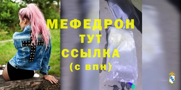 jwh Арсеньев