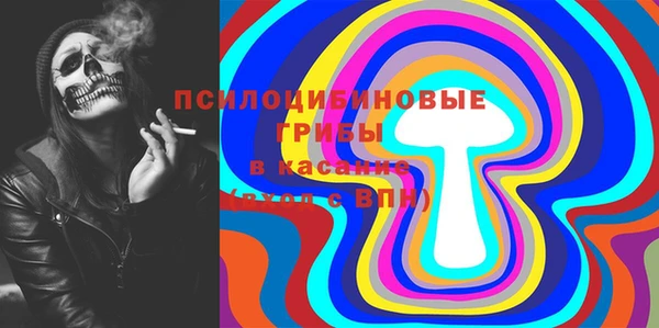 jwh Арсеньев