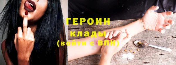 ALPHA-PVP Аркадак