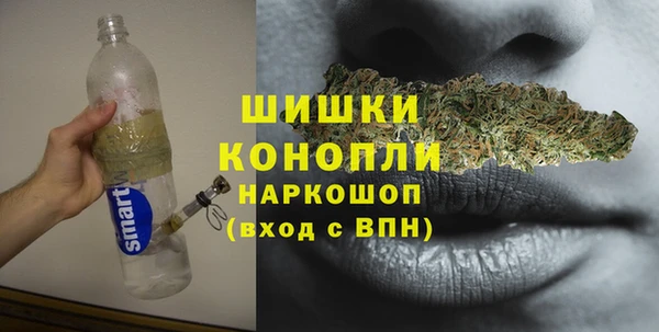 первитин Армянск