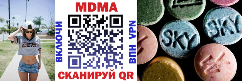 MDMA crystal  Теберда 