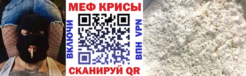 Мефедрон 4 MMC Теберда