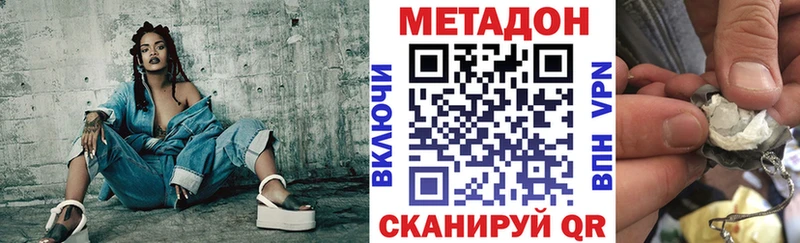 Метадон белоснежный  кракен сайт  Теберда  цены наркотик 