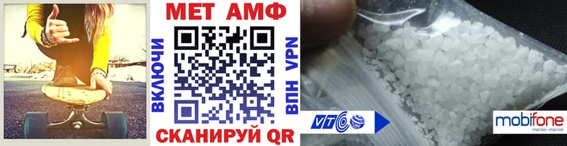 МЕТАМФЕТАМИН пудра  как найти   omg ССЫЛКА  Теберда 