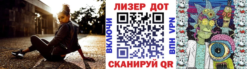 что такое   Теберда  Марки NBOMe 1,5мг 