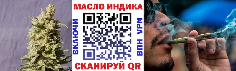 Дистиллят ТГК вейп с тгк  Теберда 