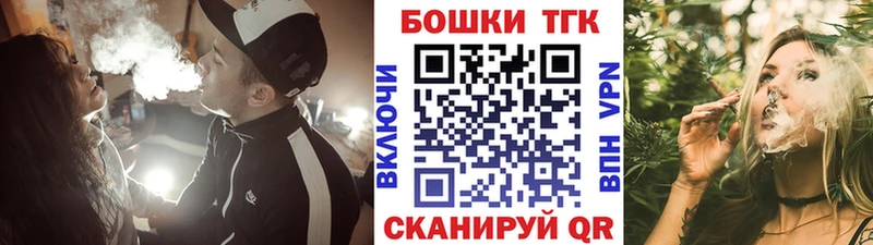MEGA ТОР  Теберда  Бошки Шишки Bruce Banner 